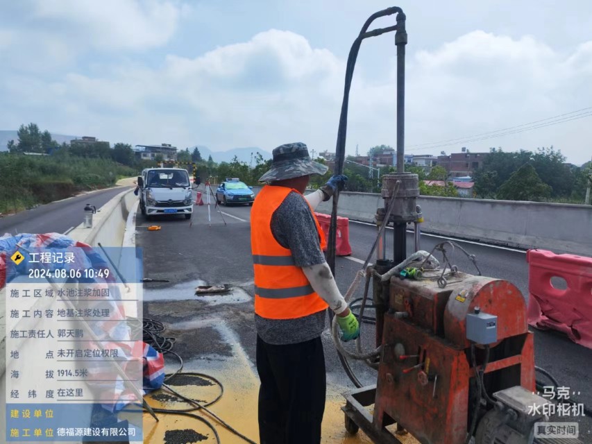 银州地基沉降注浆加固材料有哪些