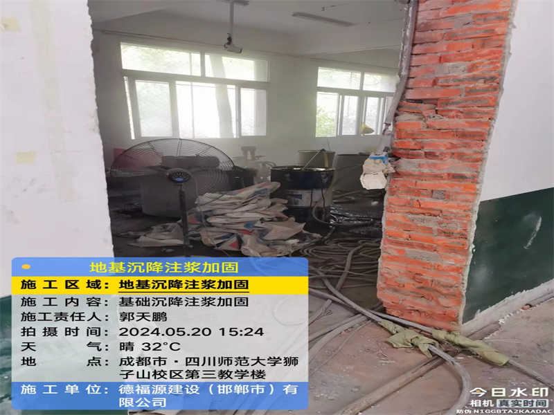 银州高压旋喷注浆在地基下沉注浆加固中的应用