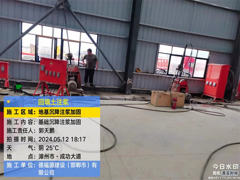 银州地基下沉注浆加固后的房屋稳固性评价