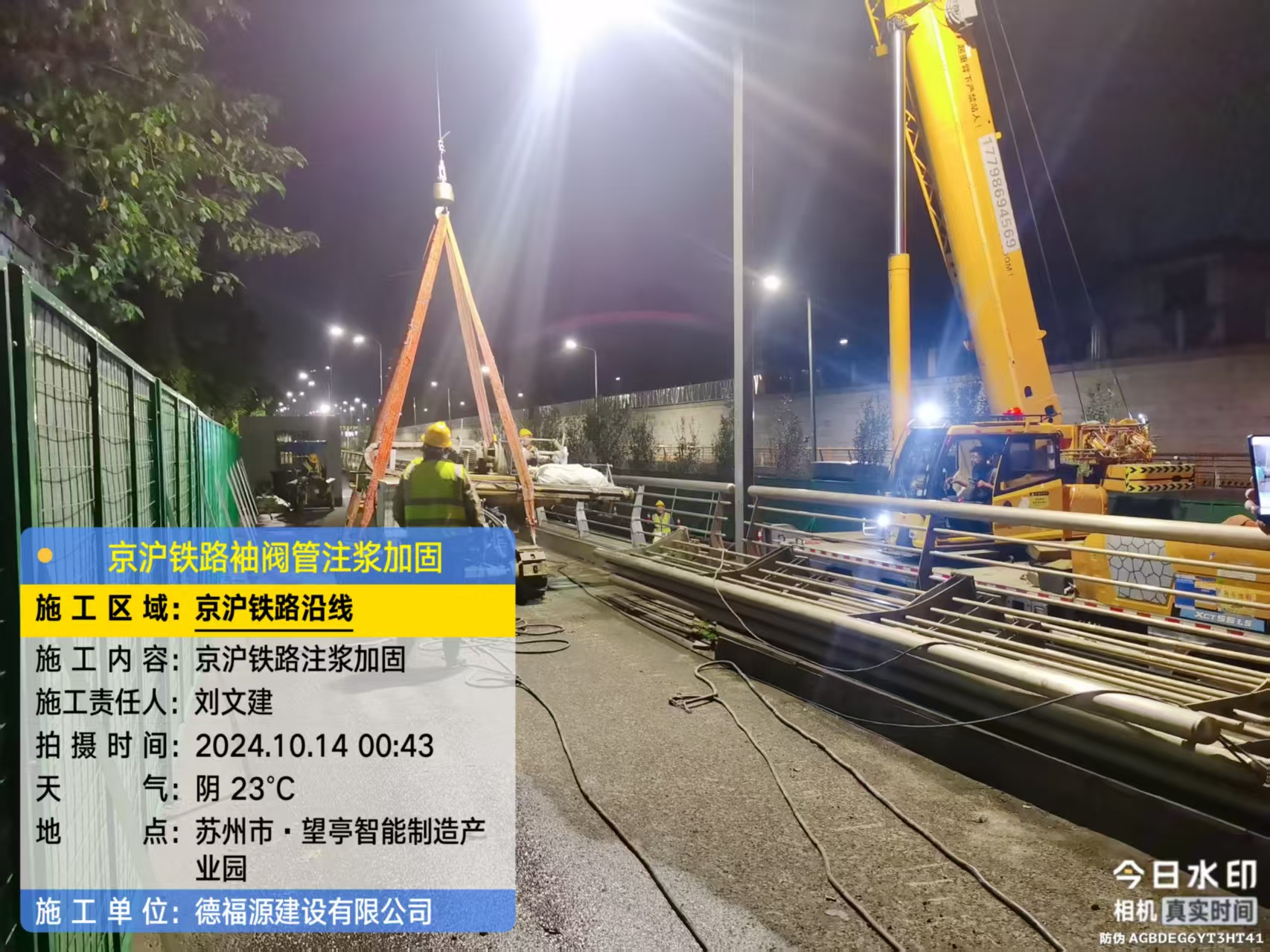 银州厂房地面沉降加固办法